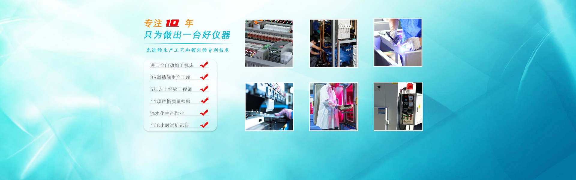 真空烘箱優(yōu)勢(shì)