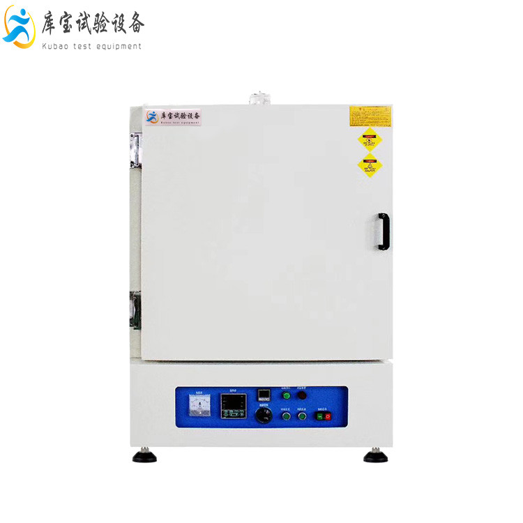 熱風(fēng)循環(huán)烤箱