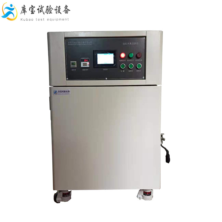 低溫真空壓力電熱烤箱-恒溫干燥 、節(jié)能高效