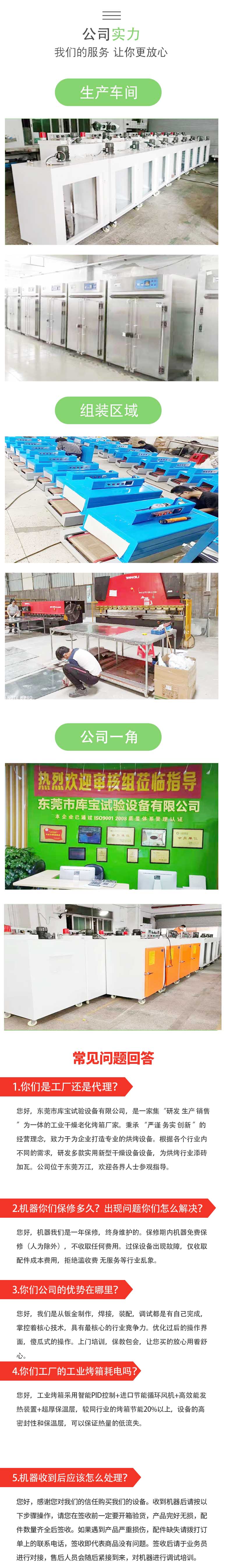 1642645839637921.jpg 30_機械詳情.jpg