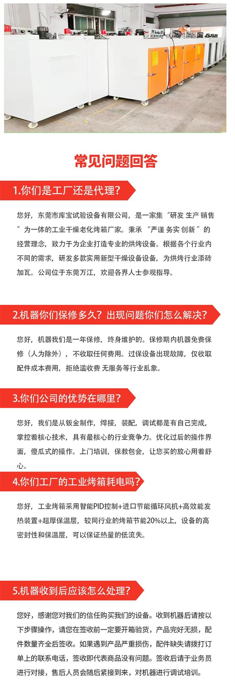 1658217759203941.jpg 79365dda879d1d5f593238e5dcba79f1_u=3492139125,3355906218&fm=199&app=68&f=JPEG_w=750&h=2177&s=6EC4E01296F84D885AECB9FE03004031.jpg