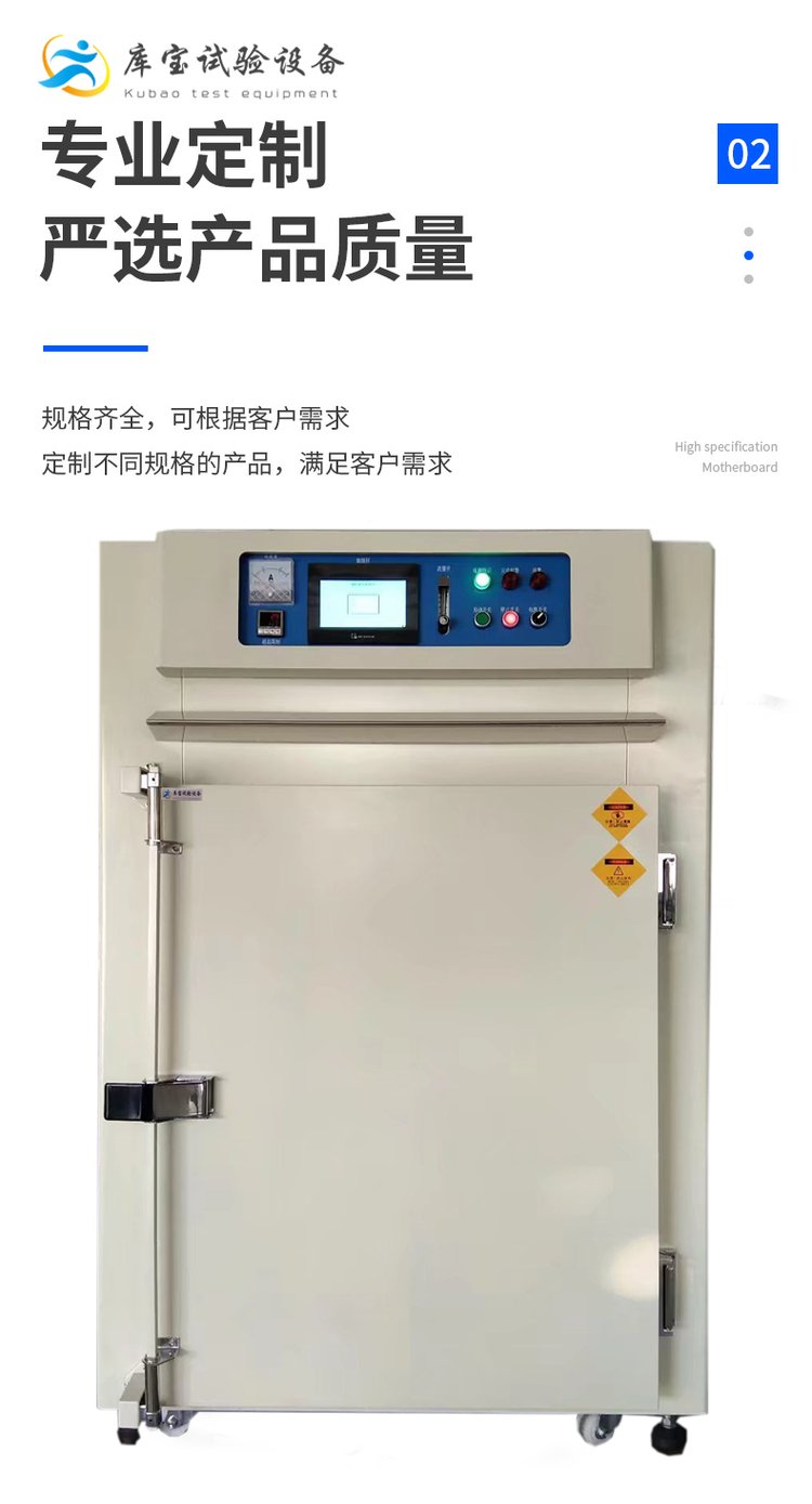 1658739338109180.jpg 9f998153ebf32b5c6cb8f71ee3c4c15a_u=3741488193,1054987073&fm=199&app=68&f=JPEG_w=750&h=1389&s=10B0E937C21173C84CF91954030080E3.jpg