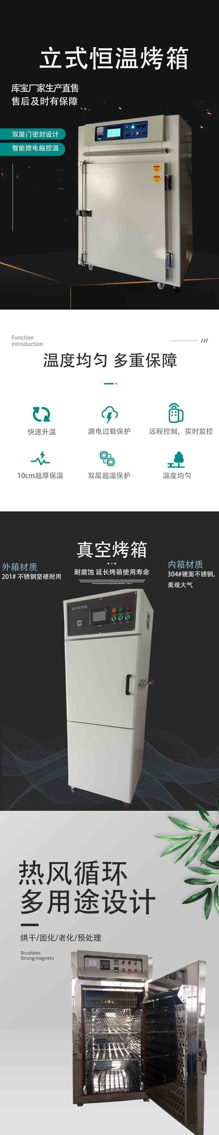 1658740552121610.jpg ac285202304dc8157a404c16ca3ea7b6_u=2555625060,1442011570&fm=199&app=68&f=JPEG_w=750&h=3882&s=21D2EB224FC988014B250CD201001092.jpg