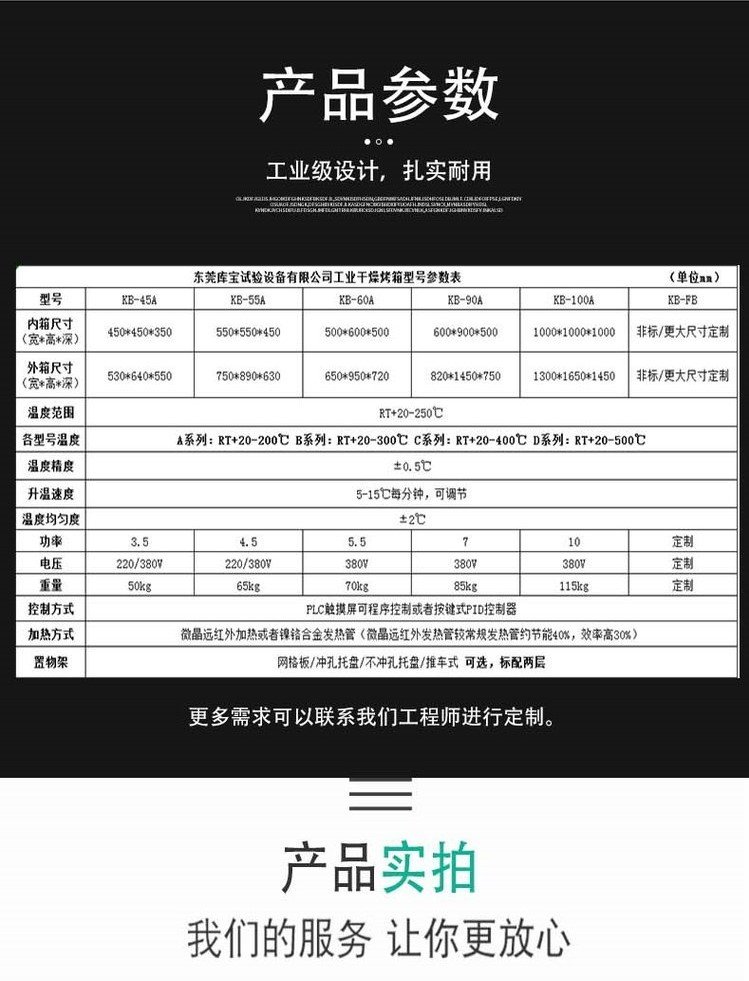 1658740566532756.jpg 309ad388674964cc290087836e93e2a8_u=3195888473,1748070783&fm=199&app=68&f=JPEG_w=749&h=981&s=0BE87222CCBF0FAF5B2DB4DB0100C0B1.jpg