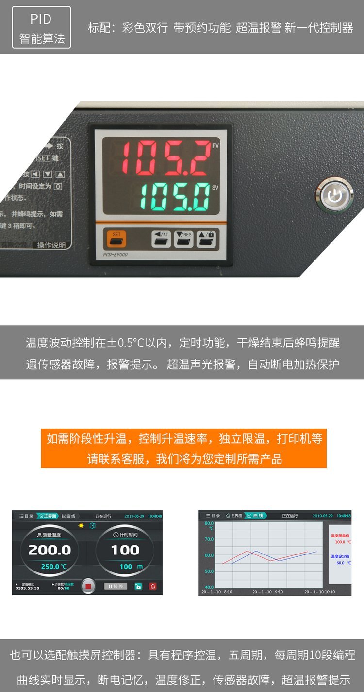 1658997379156553.jpg 0dc45aa8be6d3a12d8522b641dcc4d60_u=3117140574,1863052303&fm=199&app=68&f=JPEG_w=750&h=1424&s=F28AFD0308BE268862A9E4C90100D033.jpg