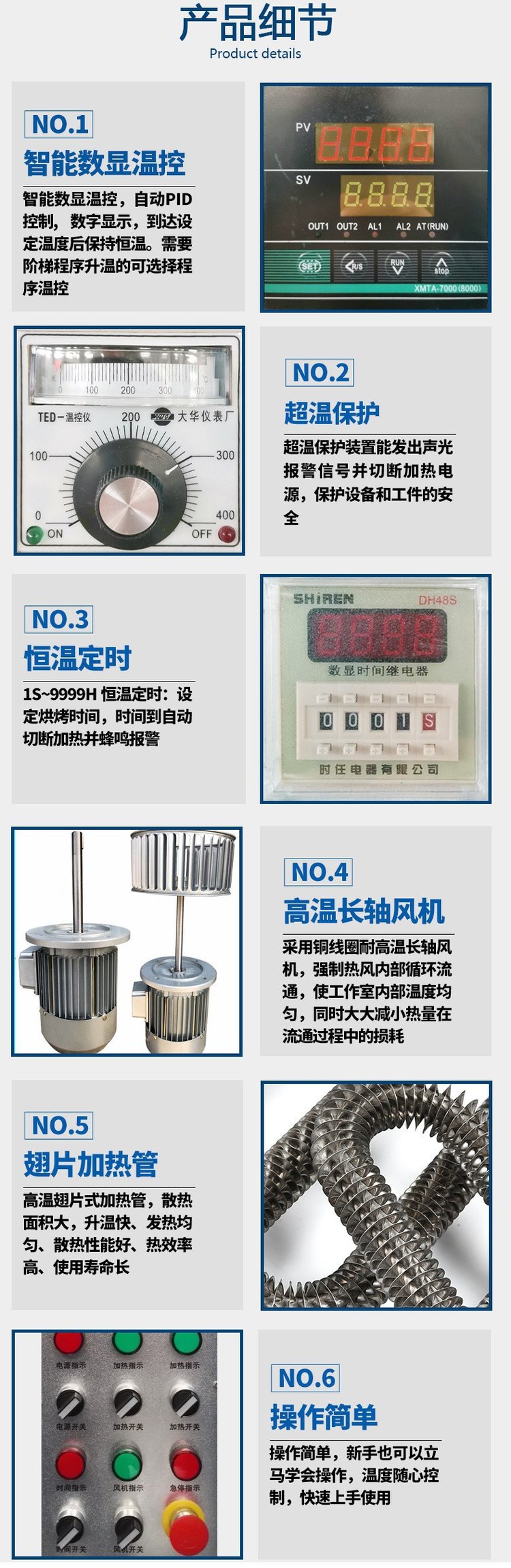 1659084183781746.jpg 67f13aed12ad6e74e82ba3e8a4c5e95b_u=55789676,2937890422&fm=199&app=68&f=JPEG_w=750&h=2303&s=E018309B8E704D8200D0D5CA0300F0B0.jpg