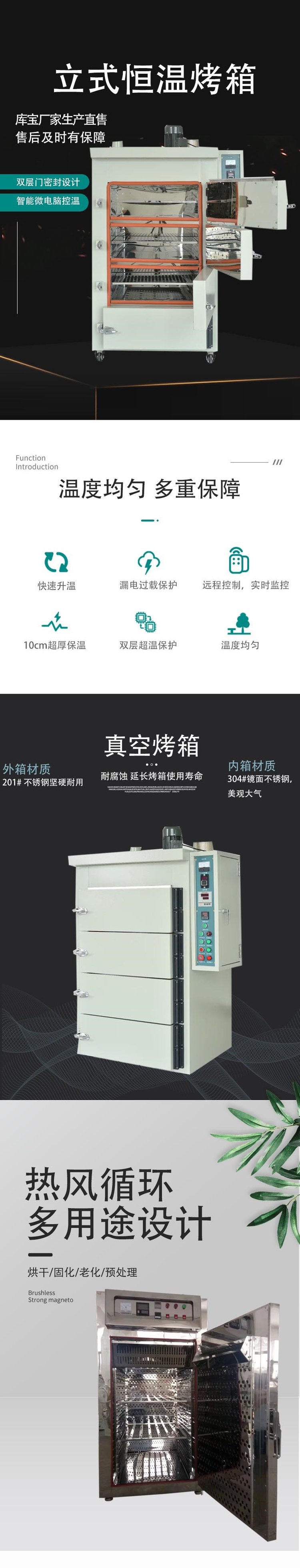 1659427010166720.jpg 4bb53855d7f99450426ae036f2915546_u=2651747053,2037512853&fm=199&app=68&f=JPEG_w=750&h=3918&s=EA80F9024FC988054B213CDB0100C092.jpg