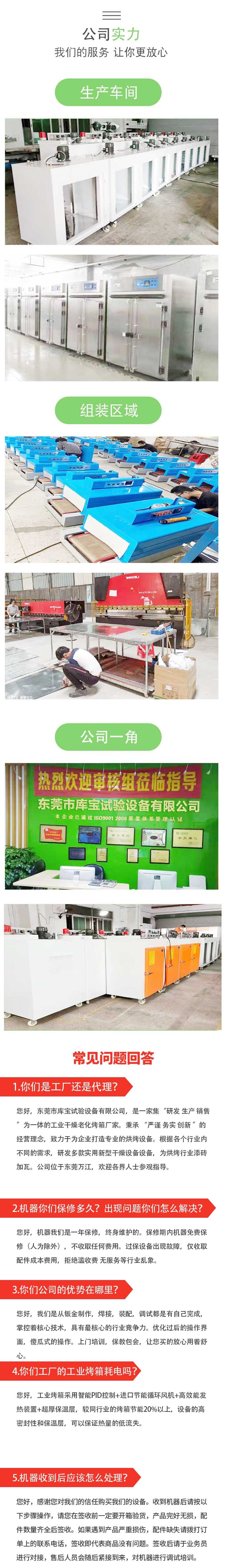 1659515764671502.jpg d4f28f660be57fc8f1c24631ceaccb4a_u=679738399,2660070257&fm=199&app=68&f=JPEG_w=750&h=5117.jpg