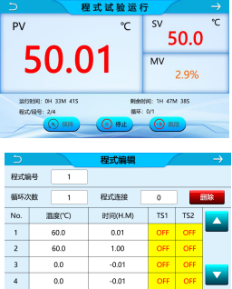 1677898205165181.png 庫寶溫度控制器界面