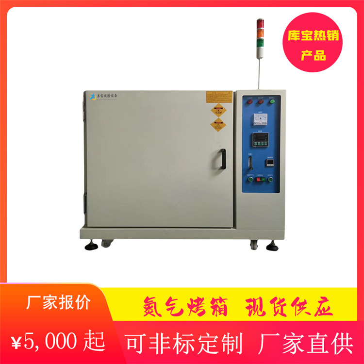 防爆烘箱內(nèi)部結(jié)構(gòu)圖 真空烤箱