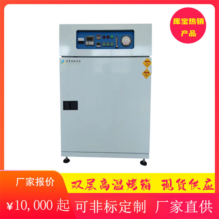 防爆烘箱細節(jié)圖 蘇州高溫烤箱內(nèi)部圖
