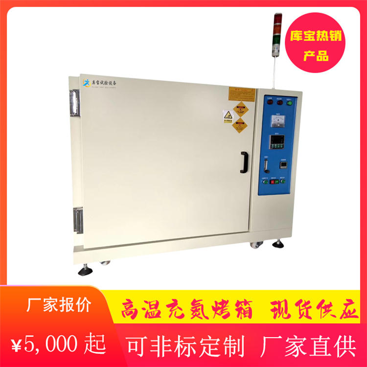 防爆烘箱外觀圖 蘇州高溫烤箱細節(jié)圖