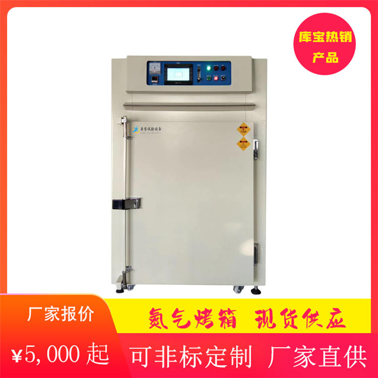 深圳恒溫工業(yè)烤箱