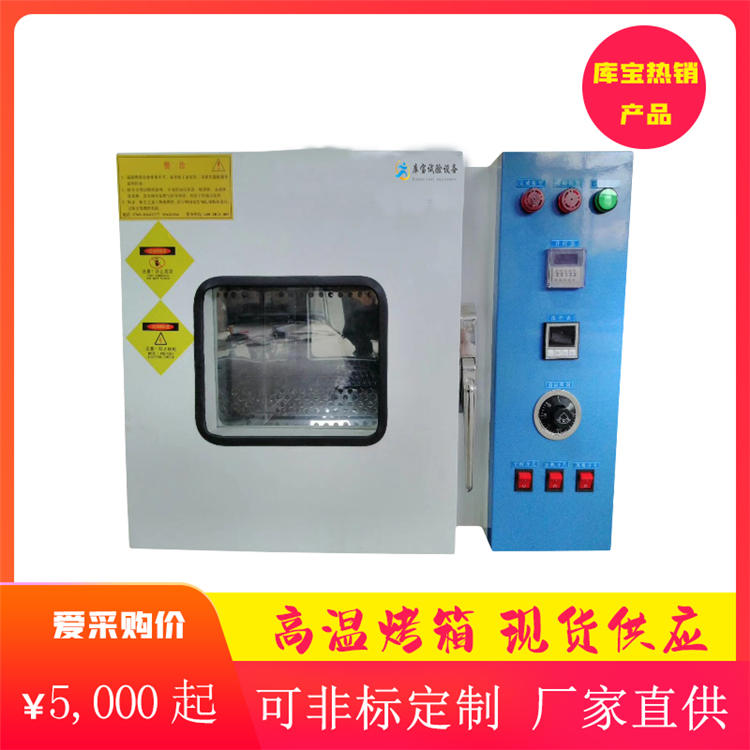 真空干燥烘箱細(xì)節(jié)圖