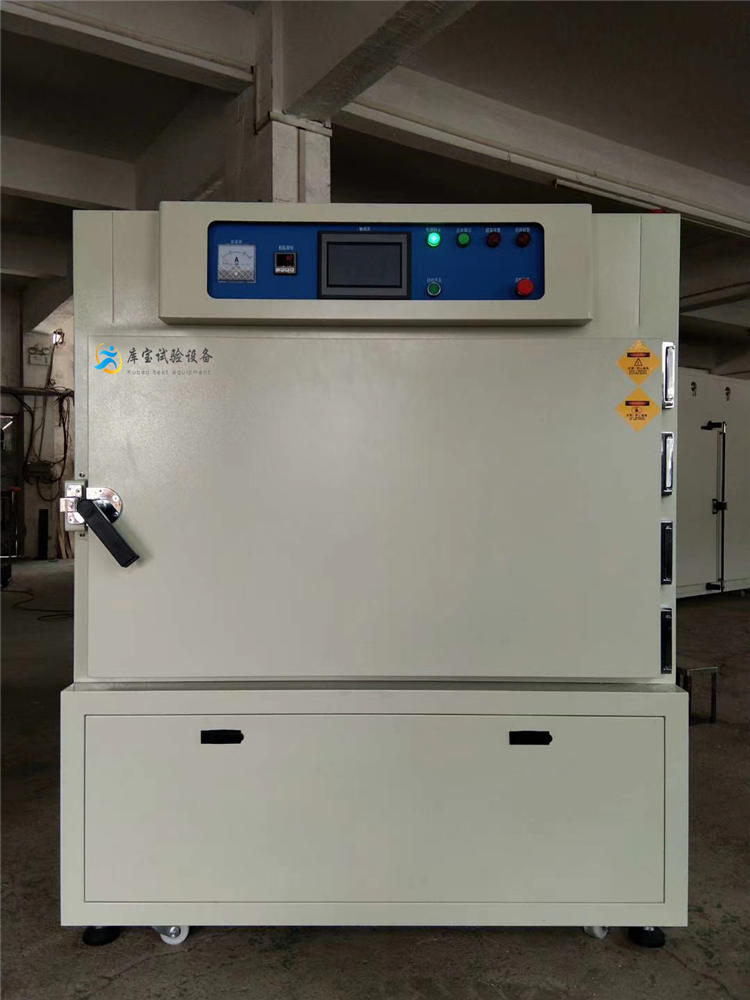 紅外真空干燥箱