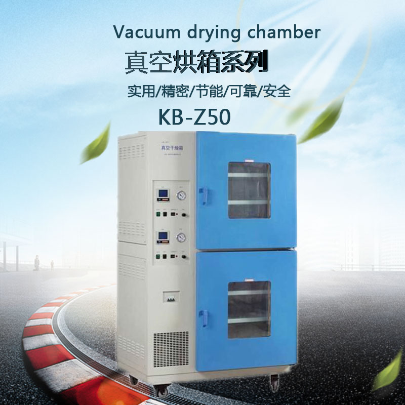 真空脫泡箱細(xì)節(jié)圖